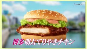 マクドナルド CMのシーン2（00:37）