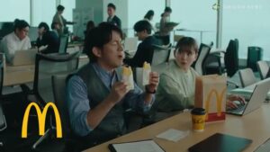 マクドナルド CMのシーン10（00:44）