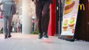 マクドナルド CMのシーン1（00:00）