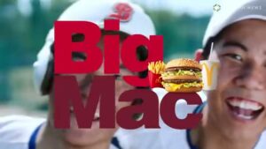 マクドナルド CMのシーン5（01:27）