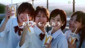 マクドナルド CMのシーン10（03:11）