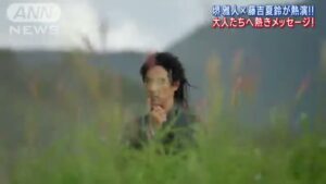 マクドナルド CMのシーン1（00:06）