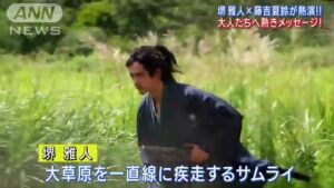 マクドナルド CMのシーン3（01:17）