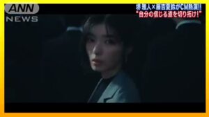 マクドナルド CMのシーン5（02:28）