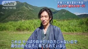 マクドナルド CMのシーン7（03:38）