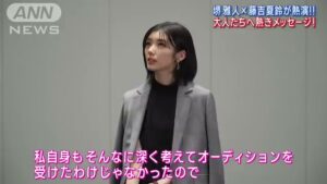マクドナルド CMのシーン8（04:14）