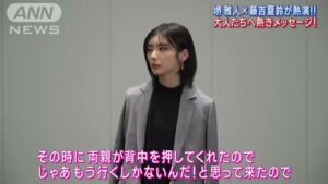 マクドナルド CMのシーン9（04:49）