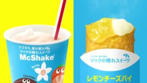 マクドナルド CMのシーン8（00:11）
