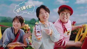 マクドナルド CMのシーン8（00:11）