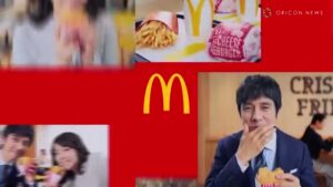 マクドナルド CMのシーン10（00:44）
