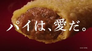 マクドナルド CMのシーン4（00:10）