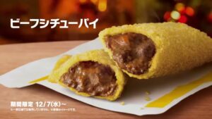 マクドナルド CMのシーン9（00:26）
