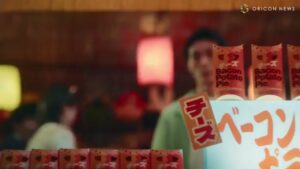 マクドナルド CMのシーン5（00:20）