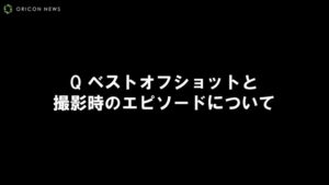 マクドナルド CMのシーン5（04:47）