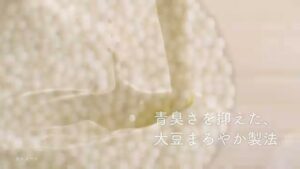 マルサン豆乳 CMのシーン6（00:16）