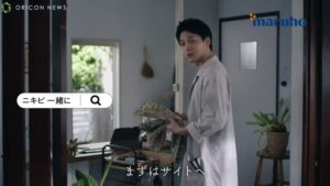 マルホ CMのシーン2（00:40）