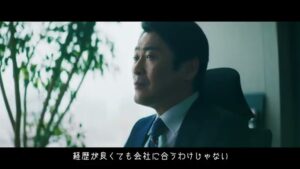 ミイダス CMのシーン2（00:11）