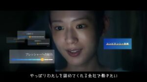 ミイダス CMのシーン3（00:21）