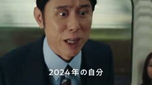 みずほ銀行 CMのシーン4（00:05）