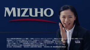 みずほ銀行 CMのシーン8（00:11）