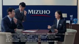みずほ銀行 CMのシーン9（00:13）