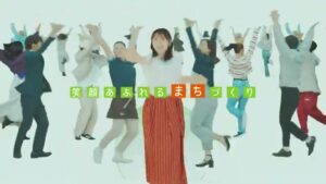 みどりグループ CMのシーン8（00:11）