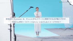 ムーンバット CMのシーン9（06:06）