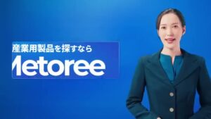 メトリー CMのシーン1（00:00）