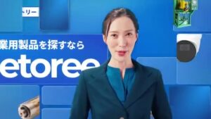 メトリー CMのシーン3（00:03）