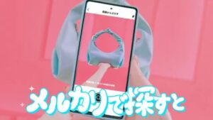 メルカリ CMのシーン6（00:08）