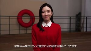 モスバーガー CMのシーン8（02:02）