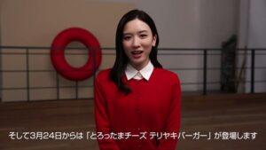 モスバーガー CMのシーン9（02:19）