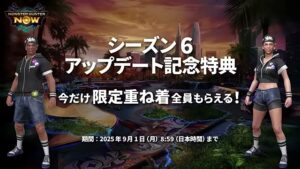 モンスターハンターNow CMのシーン10（00:58）
