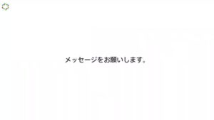 ソフール CMのシーン10（09:56）