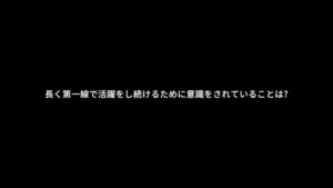 ヤクルト化粧品 CMのシーン9（07:18）