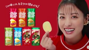 チップスター CMのシーン10（00:29）
