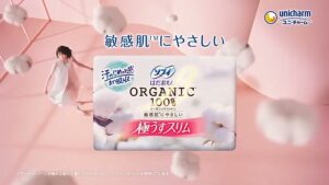 ソフィ CMのシーン8（00:11）