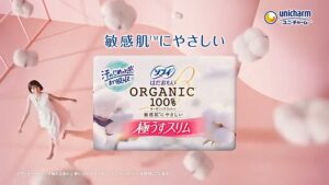 ソフィ CMのシーン9（00:13）