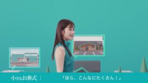 ユニクエスト CMのシーン6（00:08）