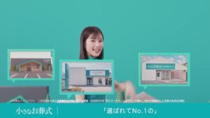 ユニクエスト CMのシーン7（00:09）