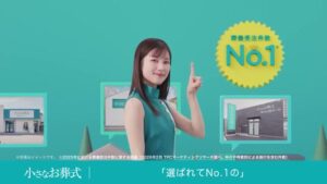 ユニクエスト CMのシーン8（00:11）