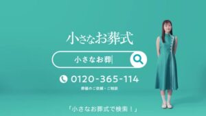 ユニクエスト CMのシーン9（00:13）