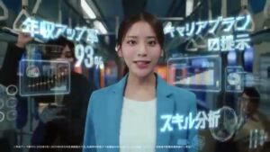 ユニゾン・テクノロジー CMのシーン6（00:16）