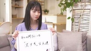 ユニバーサルホーム CMのシーン3（01:50）