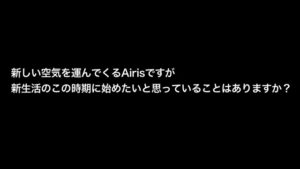 ソフラン CMのシーン7（06:34）