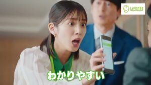 ライフネット生命 CMのシーン5（00:13）