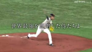 忍者CODE CMのシーン1（00:04）