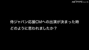 忍者CODE CMのシーン7（02:30）