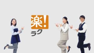 ラクス CMのシーン1（00:00）