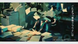 ラクス CMのシーン2（00:03）